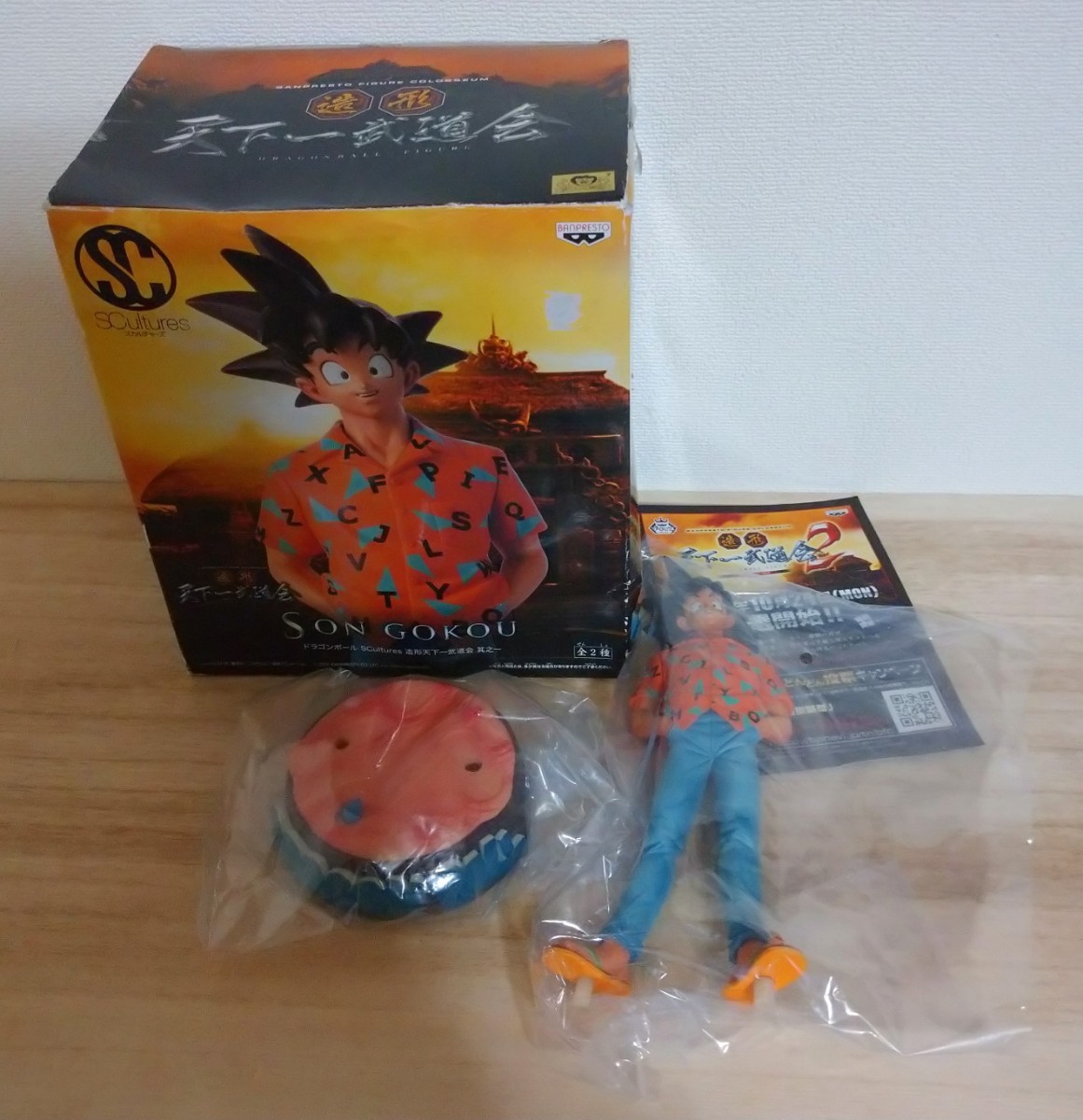 ヤフオク! -「中澤博之」(ドラゴンボール) (コミック、アニメ)の落札 ヤフオク! -「中澤博之」(ドラゴンボール) (コミック、アニメ)の落札
