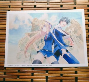 非売品 ファンタジア文庫〜「*フルメタル・パニック アナザー*」〜 原作者 A4 イラストボード イラストカード♪