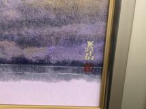 真作 南義信 日本画「秋篠川」 / 現状渡し_画像3