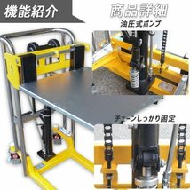 【1台2役フォークリフト】★板付 最大積載400kg 爪幅調節可昇降台車 テーブルリフト 運搬業務用手動 昇降 ハンドフォーク 【再入荷】_画像7