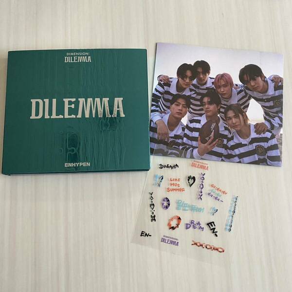 ENHYPEN フルアルバム DIMENSION : DILEMMA ESSENTIAL ver ディメンジョン ジレンマ エッセンシャル CD未再生 エンハイプン 送料無料