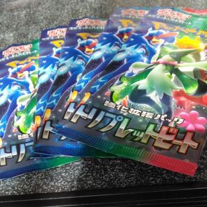 ポケモンカード トリプレットビート5パック