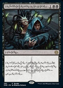 MTG ■黒/ファイレクシア語版■ 《ファイレクシアの闘技場/Phyrexian Arena》★プロモFOIL★ ファイレクシア：完全なる統一 ONE