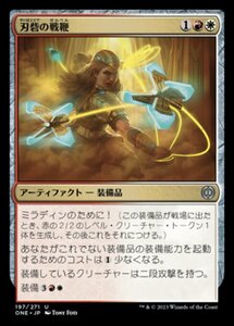 MTG ■金/日本語版■ 《刃砦の戦鞭/Bladehold War-Whip》ファイレクシア：完全なる統一 ONE