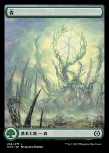 MTG ■土地/日本語版■ 《森/Forest》ファイレクシア：完全なる統一 ONE