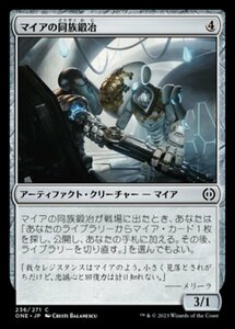 MTG ■無/日本語版■ 《マイアの同族鍛冶/Myr Kinsmith》ファイレクシア：完全なる統一 ONE