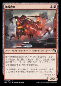 MTG ■赤/日本語版■ 《爆片投げ/Shrapnel Slinger》ファイレクシア：完全なる統一 ONE