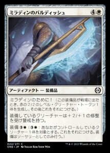 MTG ■白/日本語版■ 《ミラディンのバルディッシュ/Mirran Bardiche》ファイレクシア：完全なる統一 ONE