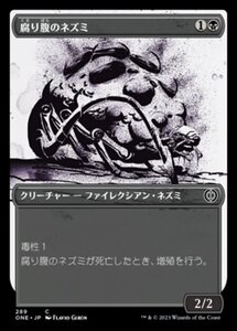 MTG ■黒/日本語版■《腐り腹のネズミ/Blightbelly Rat》▲ショーケース▲ ファイレクシア：完全なる統一 ONE