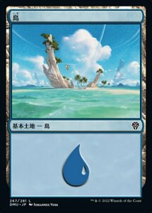 MTG ■土地/日本語版■ 《島/Island》★FOIL★ 団結のドミナリア DMU