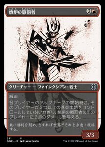 MTG ■赤/日本語版■《焼炉の懲罰者/Furnace Punisher》★コンプリートFOIL★ ファイレクシア：完全なる統一 ONE