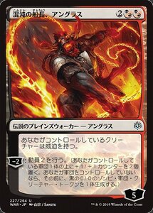 MTG ■金/日本語版■ 《混沌の船長、アングラス/Angrath, Captain of Chaos》▲絵違い▲ 灯争大戦 WAR