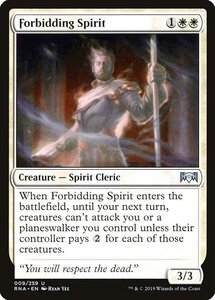 MTG ■白/英語版■ 《立ちふさがる霊/Forbidding Spirit》ラヴニカの献身 RNA