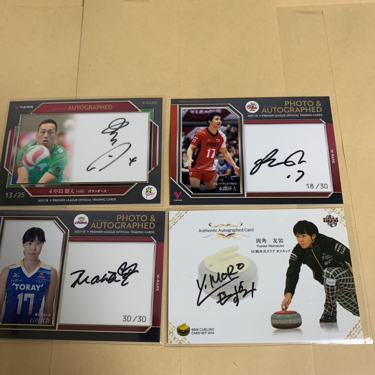 完全未開封』佐藤輝明選手 球団創設初 新人選手1試合3本塁打記念 直筆
