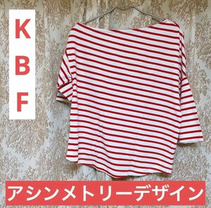 KBF アシンメトリーデザイン ボーダー柄 tシャツ マリンテイスト