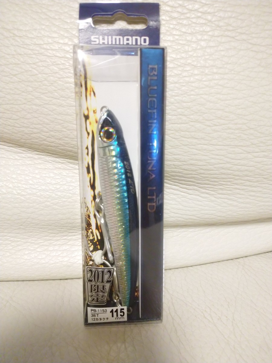 おすすめ 【新品未使用】ブルーフィンツナs70xxxh ロッド