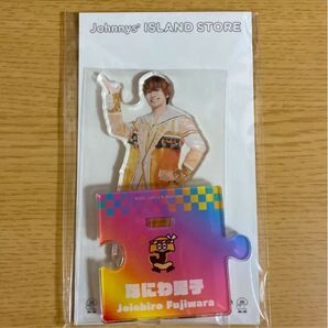 藤原丈一郎 アクリルスタンド 第4弾