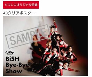 BiSH Bye-Bye Show A3クリアポスター タワレコ 予約特典