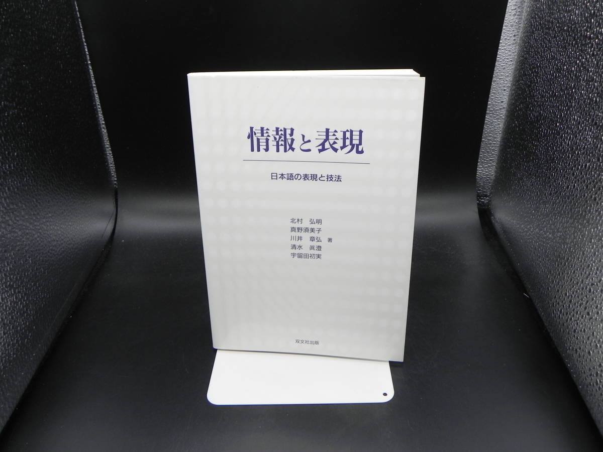 ヤフオク! - 『改造社のメディア戦略』（庄司達也,中沢弥,山岸郁子編