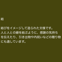 #風呂敷　三巾　伊砂文様　両面ふろしき「結　ムラサキ/グリーン」ワイン、一升瓶を包める大きさ　M49-20478-315_画像4