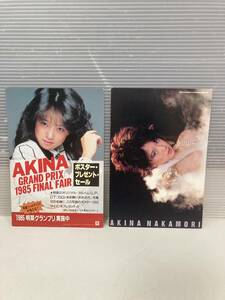  Nakamori Akina * postcard 