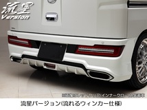 S321V・S331V・ハイゼットカーゴ後期専用・流星バージョン(流れるウィンカー仕様)ライトバー仕様・オールLEDテール_画像1