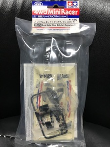  that time thing 1997 year Tamiya Mini 4WD grade up 15479 back b radar clear body set poly- ka retro rare 