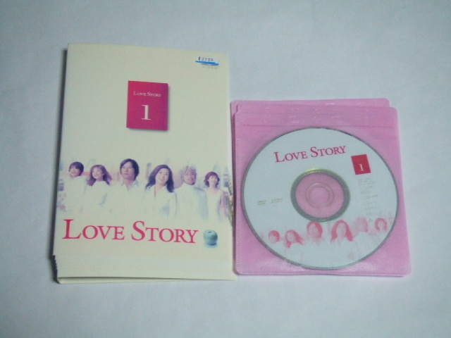 ヤフオク! -「love story 中山美穂」(DVD) の落札相場・落札価格