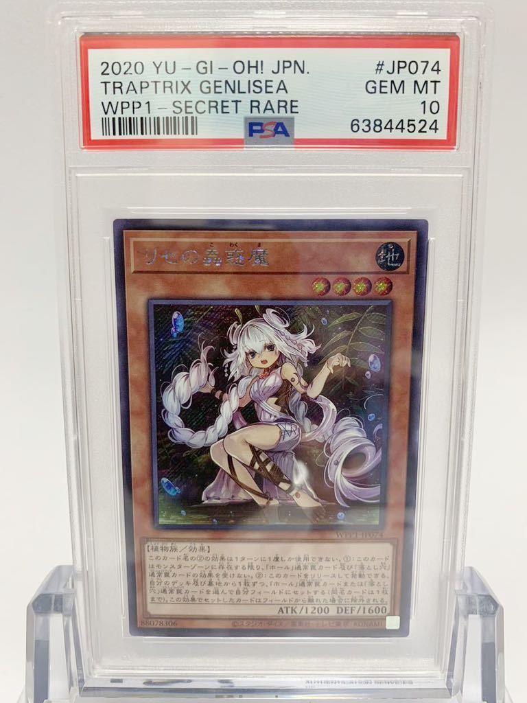 遊戯王の新品・未使用品・中古品8ページ目｜フリマ