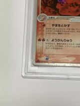 【美品】PSA8 マグカルゴ ex 1st ホロ　009/054 ポケモンカードゲーム ポケカ POKEMON 2003_画像5