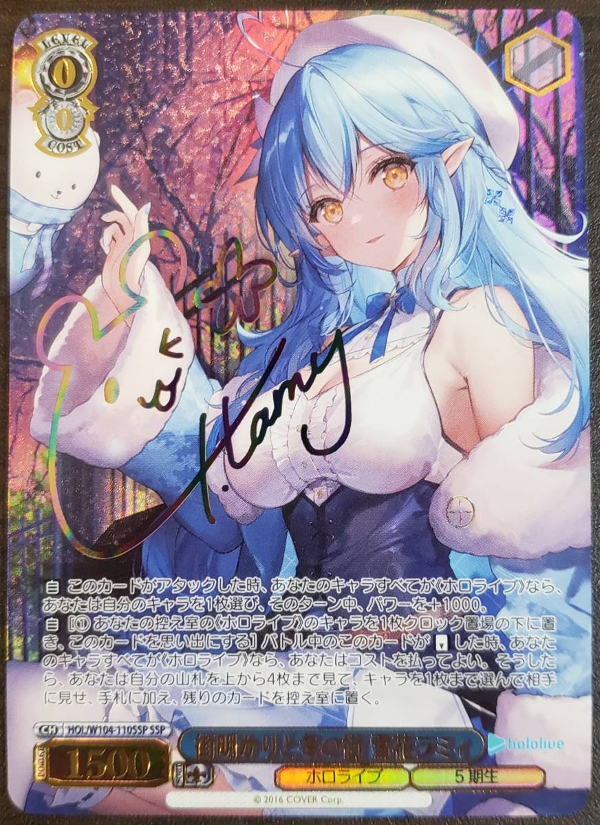 ヤフオク! -「雪の花」(ヴァイスシュヴァルツ) (トレーディングカード