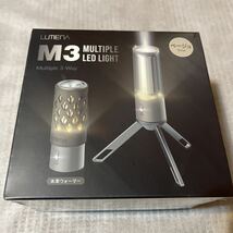 新品　未開封　LUMENA M3 MULTIPLE LED LIGHT ベージュ ルーメナー lumena m3 ランタン ライト シェード バッテリー式　LEDランタン _画像4