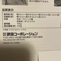 クッカースタンド　ステンレス製　武田コーポレーション　　箱なしの場合、ネコポス発送可能です！_画像7