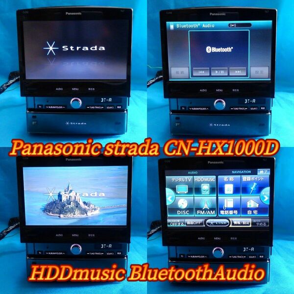 ★交換用★CN-HX1000D BluetoothAudio フルセグ HDDナビ DVD ■配線類なし■