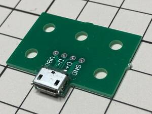 送料84円～ MicroUSBコネクタ基板 5穴 メス マイクロB 変換基板 Micro-B MicroB マイクロUSB 電子工作 Arduino 電子部品