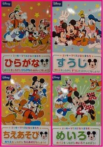 [ is possible to choose drill :2 pcs. ] *2~5 -years old : common ..* number *..*...* Mickey * minnie * Donald :.... paint picture : Disney 