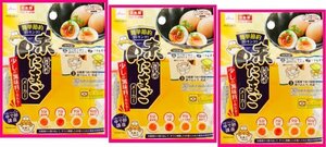 【2個：味付けたまごメーカー：新品 未開封品】★味玉 卵 玉子 煮卵：たまご:4個用x2：お味の方は完全に美味しい味玉