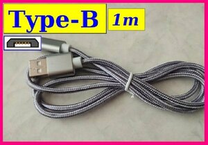 [ бесплатная доставка :USB кабель :1m: модель B:1 пункт ]*USB кабель : смартфон мобильный * внезапный скорость зарядка кабель USB кабель зарядка, зарядное устройство 
