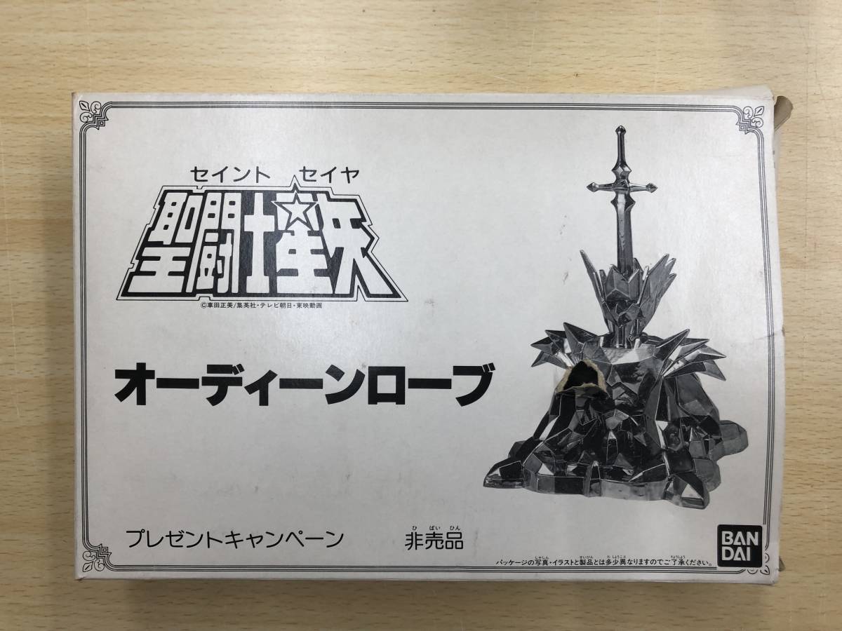 ヤフオク! -「聖闘士星矢オーディーンローブ」の落札相場・落札価格