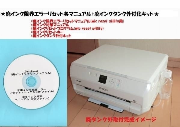 2025年最新】Yahoo!オークション -epson 708の中古品・新品・未 2025年最新】Yahoo!オークション -epson 708の中古品・新品・未
