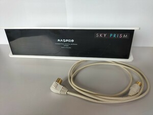 マスプロ 地上デジタル放送 UHFアンテナ SKYPRISM スカイプリズム　MASPRO