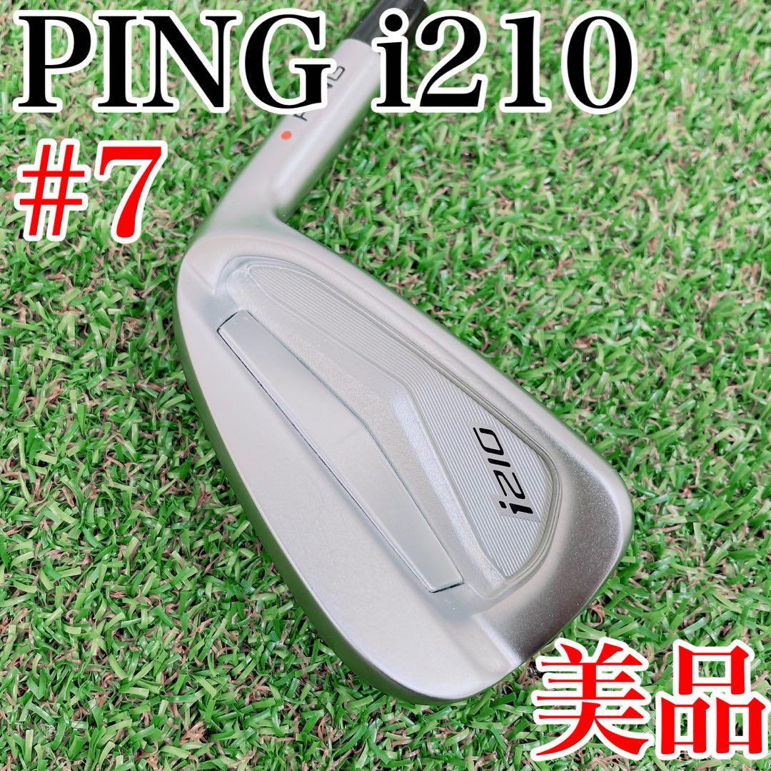 競売 ping i210 アイアン クラブ mitshopping.it