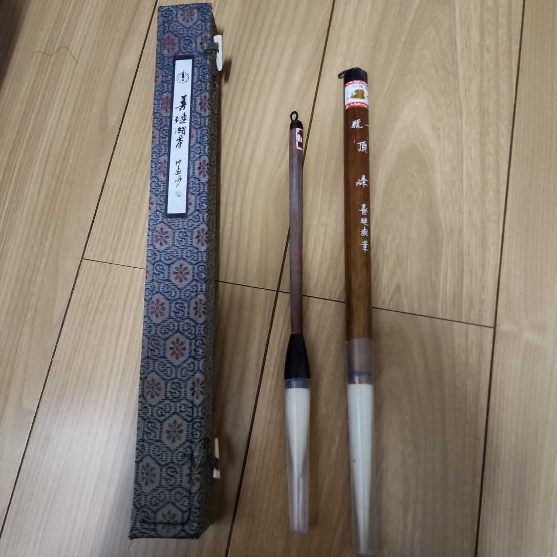 ヤフオク! -書道 筆(本、雑誌)の中古品・新品・古本一覧