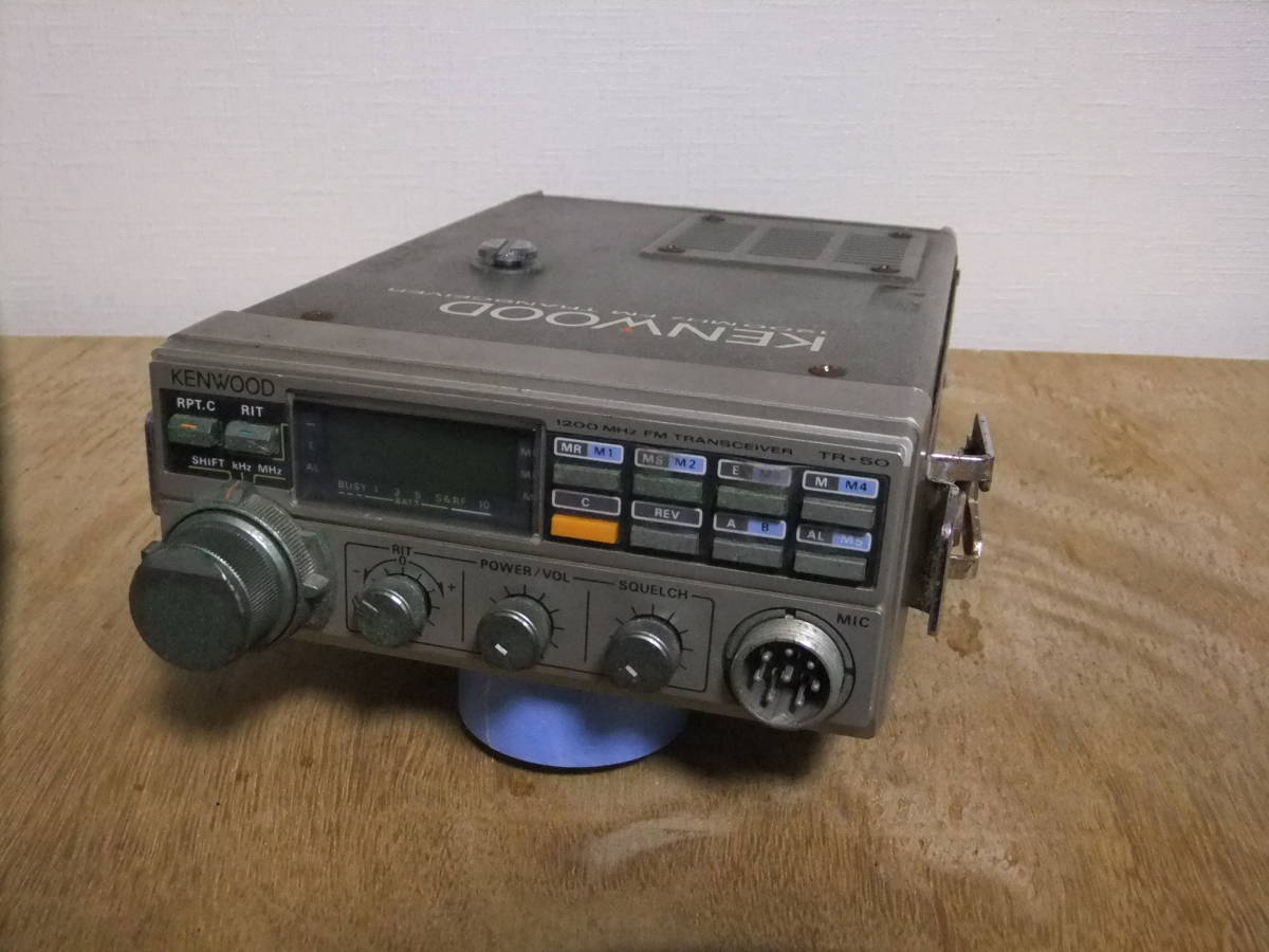 国内発送 TR−50 1200MHZトランシーバー 動作品 アマチュア無線