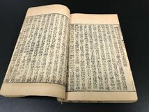 「東周列国志」1冊 淸刊 3-0123-54 小説戲曲通俗文学 中国唐本和本和書漢籍古書古典籍書道拓本拓片印譜碑帖法帖書法骨董_画像6