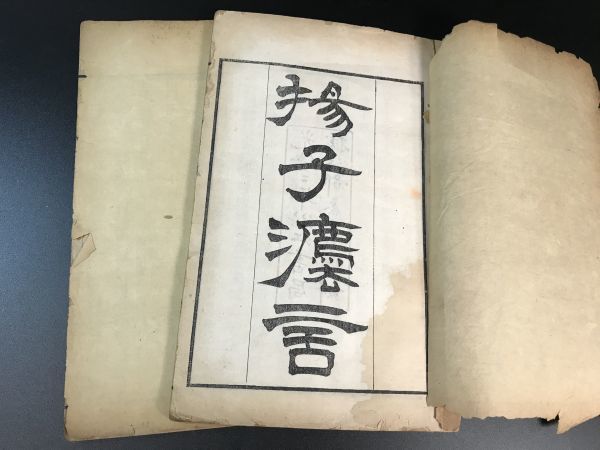 ヤフオク! -光緒(本、雑誌)の中古品・新品・古本一覧