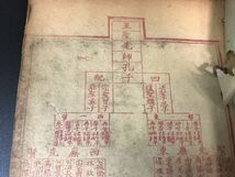 長洲陳奐重校「奎壁四書」4冊 淸刊 光緒 中国唐本和本和書漢籍古書古典籍書道拓本拓片印譜碑帖法帖書法骨董_画像3