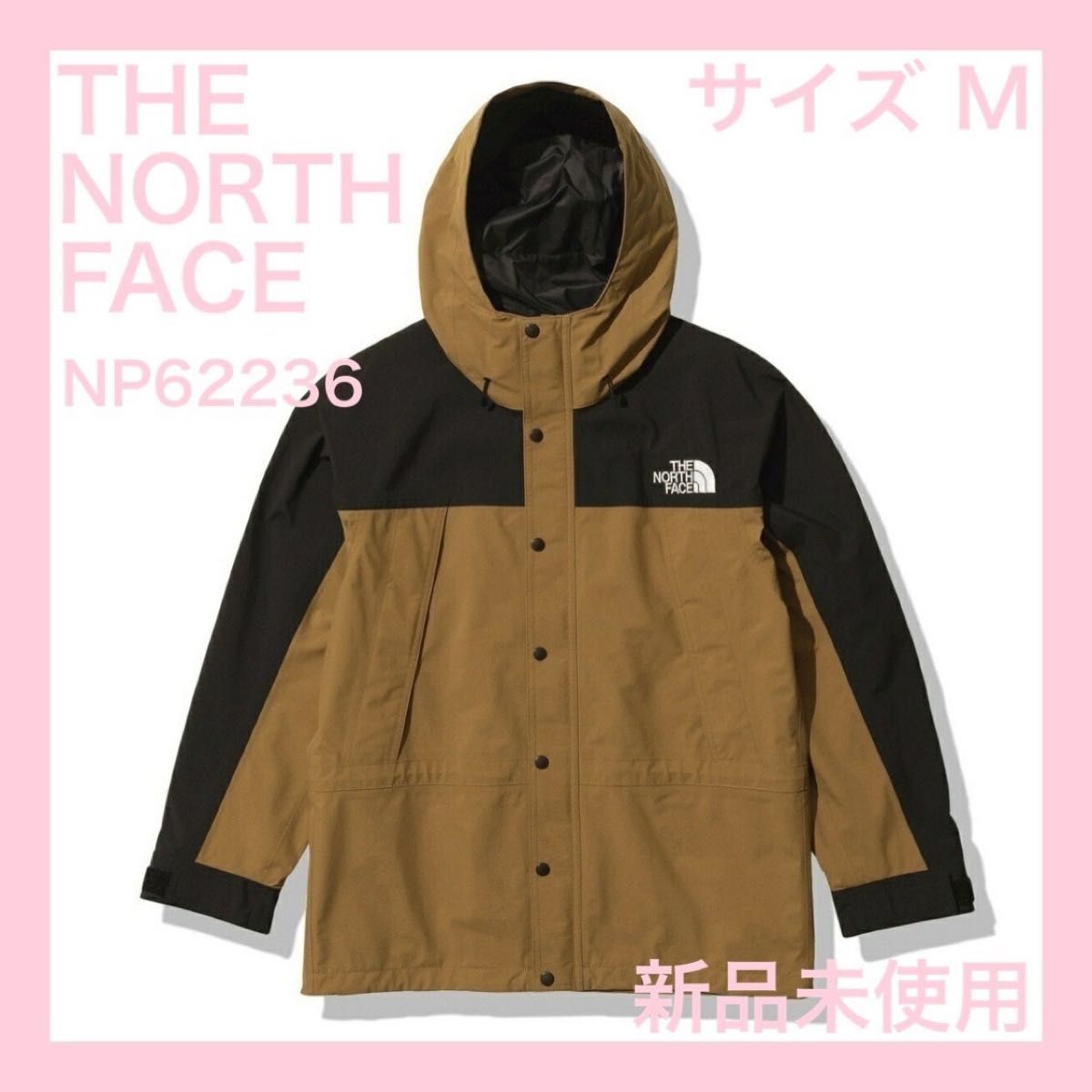 SEAL限定商品】 極美品☆ノースフェイス マウンテンライトデニム