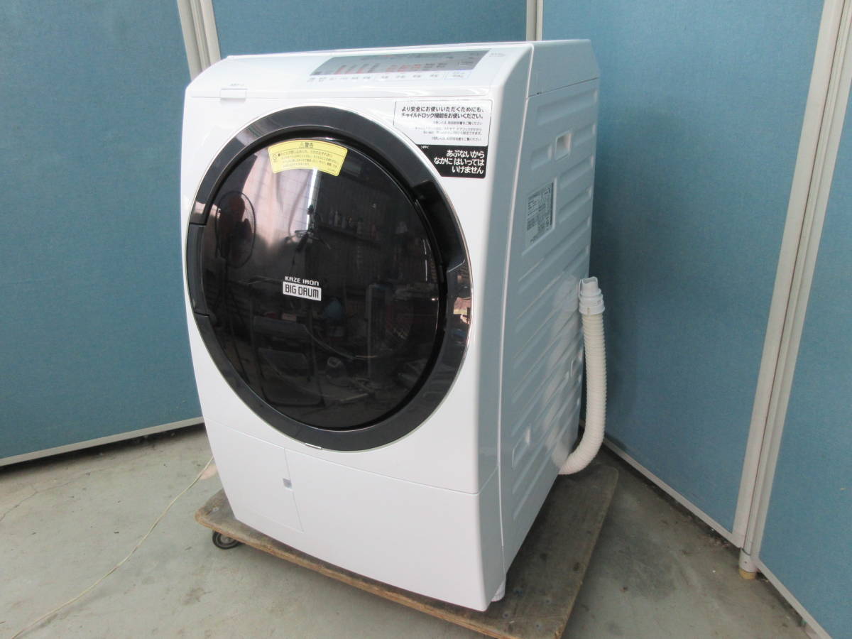 日立|ドラム式洗濯乾燥機の値段と価格推移は？｜20件の売買情報を集計 