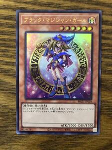 (美品) 遊戯王　ヒスアカ　ブラックマジシャンガール　ウルトラレア